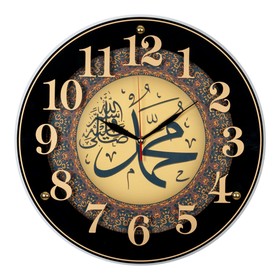 Часы настенные, серия: Интерьер, "Мухаммад", плавный ход, d-39 см