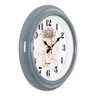 Часы настенные, интерьерные "Лаванда и чай", d-21 см, бесшумные - фото 7126016