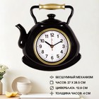 Часы настенные, серия: Кухня, "Чайник", плавный ход, 27 х 28.5 см, черный