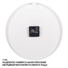 Часы настенные, интерьерные, бесшумные, d-30 см, белые - Фото 2