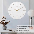 Часы настенные интерьерные «Классика», бесшумные, плавный ход, d=30 см, белые, от батарейки 1×АА - Фото 1