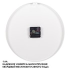 Часы настенные интерьерные «Классика», бесшумные, плавный ход, d=30 см, белые, от батарейки 1×АА - Фото 2