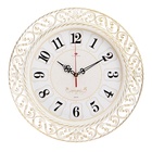 Часы настенные, интерьерные, бесшумные, d-39.5 см - Фото 1