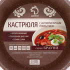 Кастрюля Доляна «Брауни», 2 л, d=20 см, h=9 см, стеклянная крышка, антипригарное покрытие, индукция 7261586 - фото 13450700