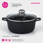 Кастрюля Доляна «Элит», 3.3 л, d=22 см, h=10 см, литые ручки, антипригарное покрытие, литой алюминий, чёрная - Фото 1