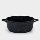 Кастрюля Доляна «Элит», 2 л, d=20 см, h=9 см, литые ручки, антипригарное покрытие, литой алюминий, чёрная - Фото 6