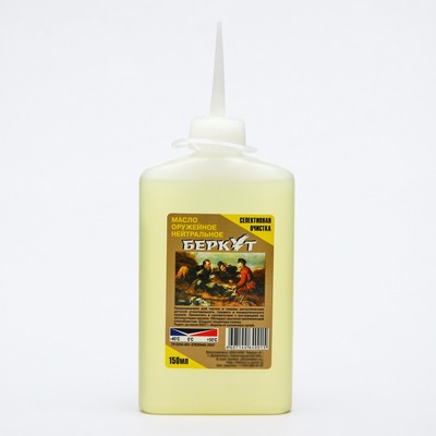 Масло оружейное «Беркут», 150 мл, нейтральное