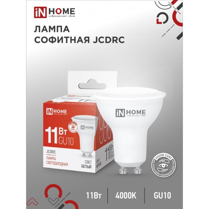 

Лампа светодиодная IN HOME LED-JCDRC-VC, 11 Вт, 230 В, GU10, 4000 К, 990 Лм