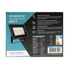 Прожектор светодиодный NEOX ДДО-8, 30 Вт, 230 В, 6500 К, 3150 Лм, 105Лм/Вт, IP65 - фото 24253543 Прожектор светодиодный NEOX ДДО-8, 30 Вт, 230 В, 6500 К, 3150 Лм, 105Лм/Вт, IP65 - фото 24253543