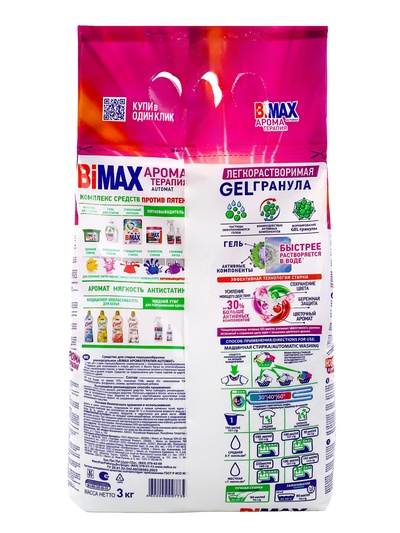 Стиральный порошок BiMax Ароматерапия Automat, 3 кг