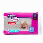 Трусики-подгузники Helen Harper Baby junior (12-18 кг), 80 шт - фото 9754858