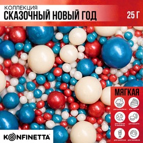 KONFINETTA Кондитерская посыпка мягкая «Сказочный новый год»: синяя, красная, белая, 25 г.