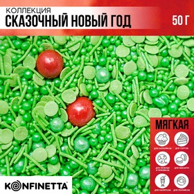 Посыпка кондитерская мягкая «Сказочный новый год»: красная, зелёная, 50 г.