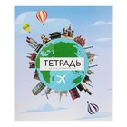 Тетрадь - словарик для записи иностранных слов, Calligrata, 48 листов в клетку, оригинальный блок - Фото 1