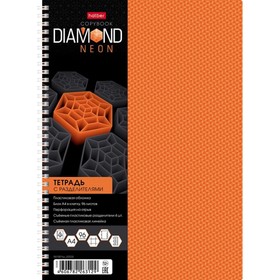 Тетрадь А4, 96 листов клетка на гребне DIAMOND NEON, пластиковая обложка, оранжевая, блок 60г/м2