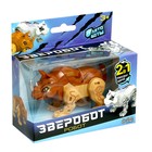 Робот зверобот «Носорог», трансформирующийся - Фото 8