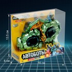 Робот «Очки», трансформируется - фото 24457579