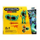 Робот «Очки», трансформируется - фото 24457583