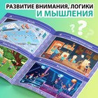 Книга «Найди и покажи. Где ошибка?», 7+ - Фото 3