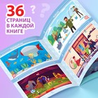 Набор книг «Найди и покажи. Где ошибка?» - Фото 2