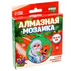 Алмазная мозаика на новый год с частичным заполнением для детей на подвеске «Дед Мороз с Драконом», набор для творчества - Фото 2