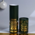 Диффузор ароматический палочки новогодний «Уютных вечеров», аромат бабл гам, 50 мл - Фото 11