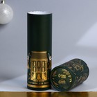 Диффузор ароматический палочки новогодний «Уютных вечеров», аромат бабл гам, 50 мл - Фото 13