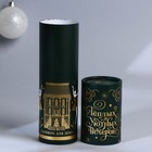 Диффузор ароматический палочки новогодний «Уютных вечеров», аромат бабл гам, 50 мл - Фото 10