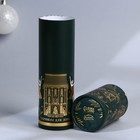 Диффузор ароматический палочки новогодний «Уютных вечеров», на Новый год, аромат апельсин, 50 мл - Фото 12