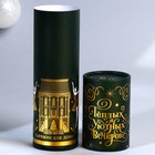 Диффузор ароматический палочки новогодний «Уютных вечеров», на Новый год, аромат апельсин, 50 мл - Фото 8