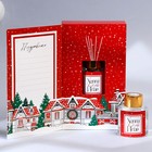 Диффузор ароматический палочки «Новогодняя коллекция: Тепла и уюта», аромат яблоко, 50 мл. - Фото 6