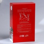 Диффузор ароматический палочки «Новогодняя коллекция: Тепла и уюта», аромат яблоко, 50 мл. - Фото 9