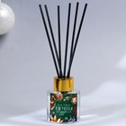 Диффузор ароматический палочки «Новогодняя коллекция: Все мечты сбудутся», аромат жасмин, 50 мл - Фото 3