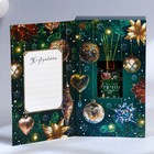 Диффузор ароматический палочки «Новогодняя коллекция: Все мечты сбудутся», аромат жасмин, 50 мл - Фото 7