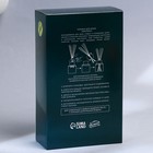 Диффузор ароматический палочки «Новогодняя коллекция: Все мечты сбудутся», аромат жасмин, 50 мл - Фото 9