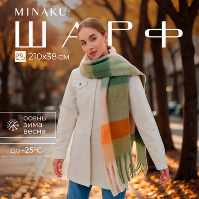 Шарф зимний объемный с кистями MINAKU, принт клетка, размер 210×38+18 см