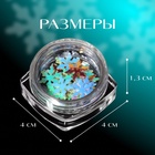 Пайетки для декора «Снежинки», голографические, разноцветные - Фото 2