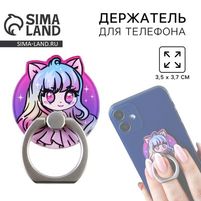 Попсокет для телефона «Аниме», 3.5×3.7 см