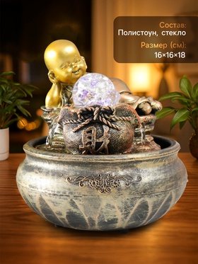 Фонтан настольный с подсветкой «Маленький Будда с мешком», от сети, 16×16×18 см