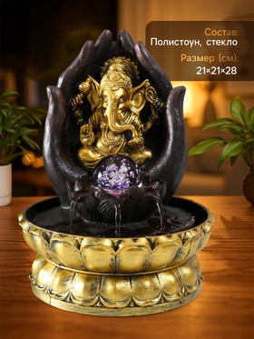 Фонтан настольный с подсветкой «Золотой Ганеша в ладонях», от сети, 21×21×28 см