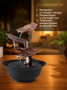 Фонтан настольный «Бронзовые лотосы», 21.5×21.5×27 см - Фото 3