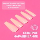 Накладные ногти «Base», 100 шт., в контейнере, бежевые - Фото 2