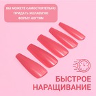 Накладные ногти, 100 шт, в контейнере, цвет розовый - фото 7090414