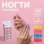 Накладные ногти «Цветной фейерверк», 100 шт., форма балерина, в контейнере, разноцветные - Фото 1