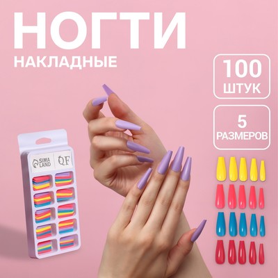 Накладные ногти «Цветной фейерверк», 100 шт., форма балерина, в контейнере, разноцветные