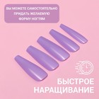 Накладные ногти «Цветной фейерверк», 100 шт, форма балерина, в контейнере, разноцветные - фото 7090419