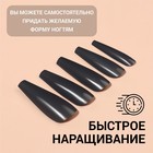 Накладные ногти «Строгая леди», 100 шт., форма балерина, в контейнере, разноцветные - Фото 2