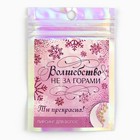 Пирсинг для волос новогодний «Волшебство не за горами», набор 6 шт - Фото 5