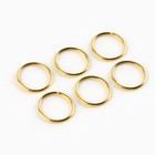 Пирсинг для волос новгодний «Время волшебства», колечки, набор 6 шт - Фото 3