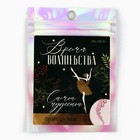 Пирсинг для волос новгодний «Время волшебства», колечки, набор 6 шт - Фото 4